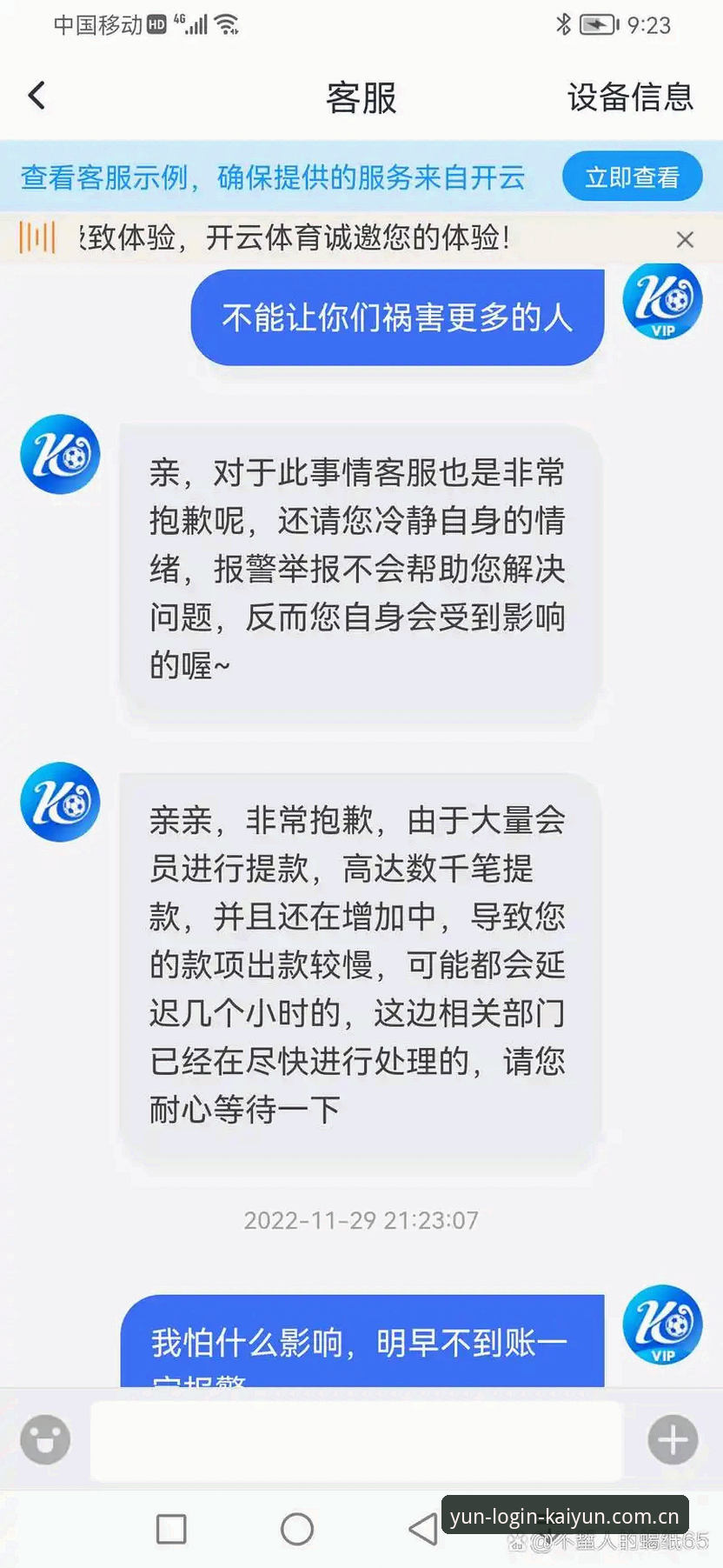 云开安全吗 新手必看!7个关键点帮你判断云开全站体育是否安全可靠