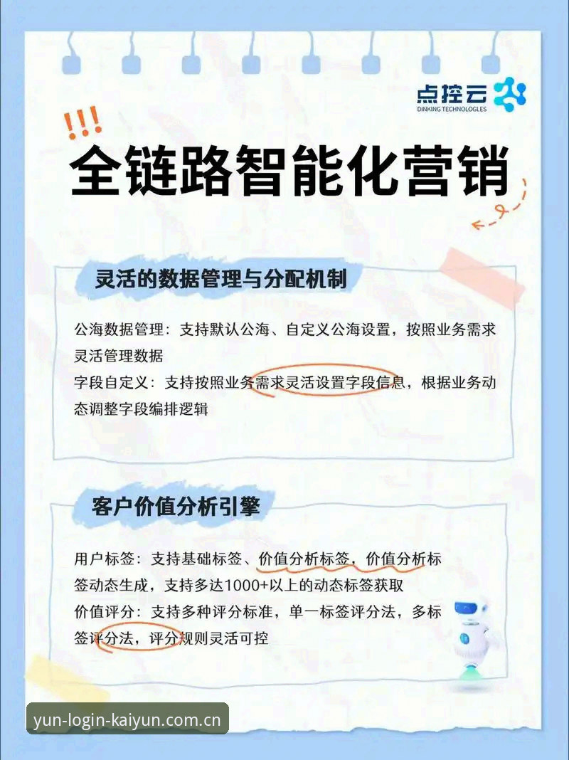 云开无缝体验 云开全站体育无缝体验实用指南:从登录到竞技的全链路评测