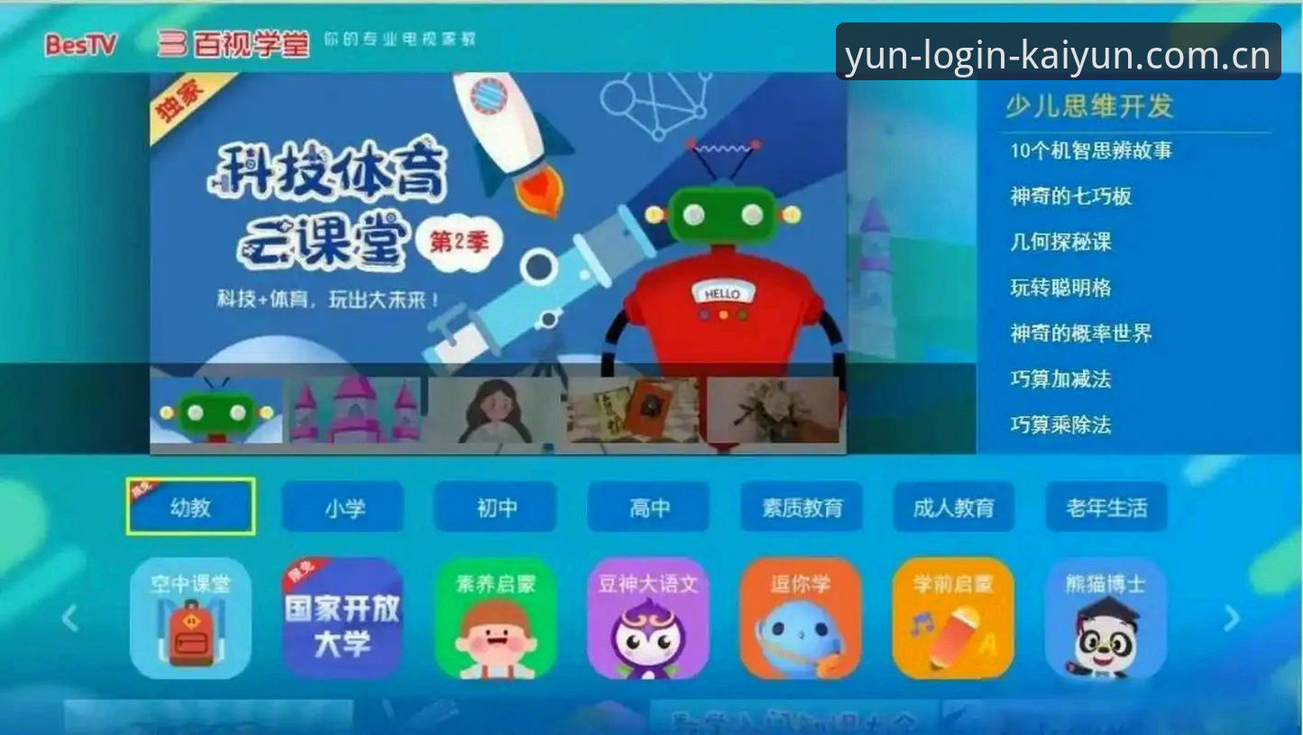 云开体育竞猜资源怎么下载 云开全站体育vs传统竞猜:资源下载与体验的全面对比