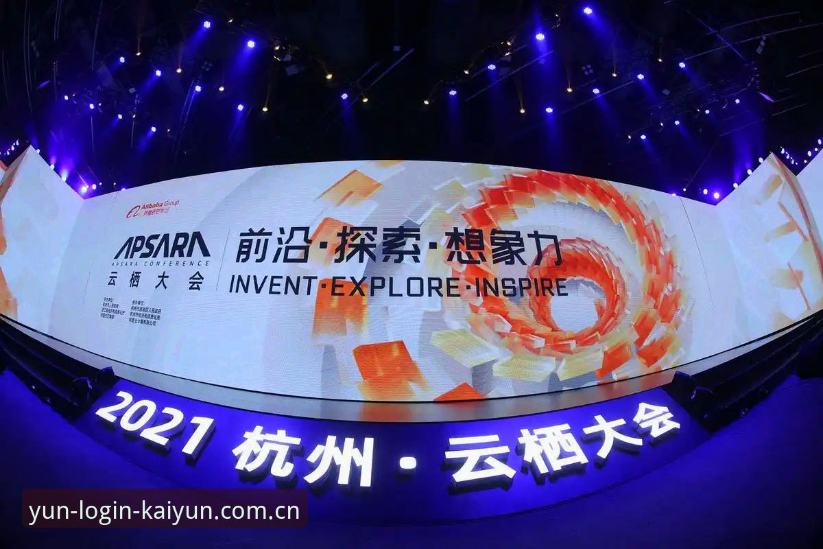 云开在线登录 云开全站体育在线登录详解:从用户需求到行业解决方案的演进