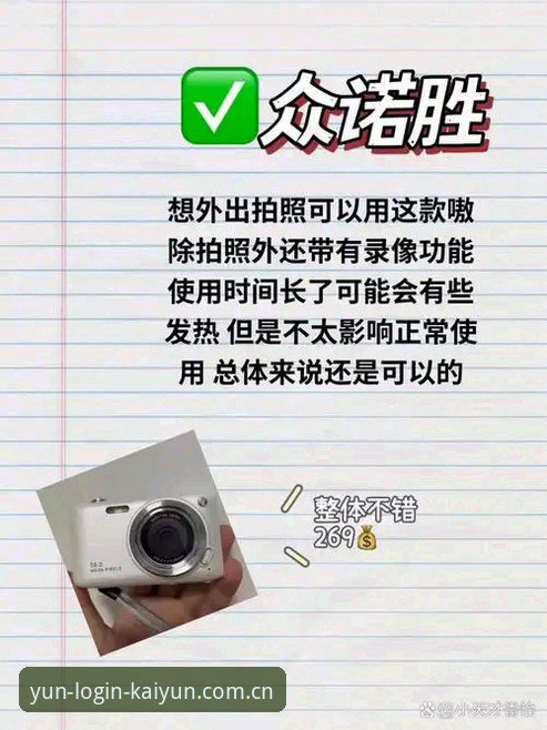 资深用户深度解析：云开全站体育登录失败的实战经验与解决之道